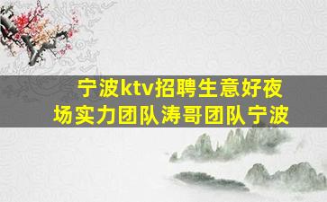 宣城酒吧招聘